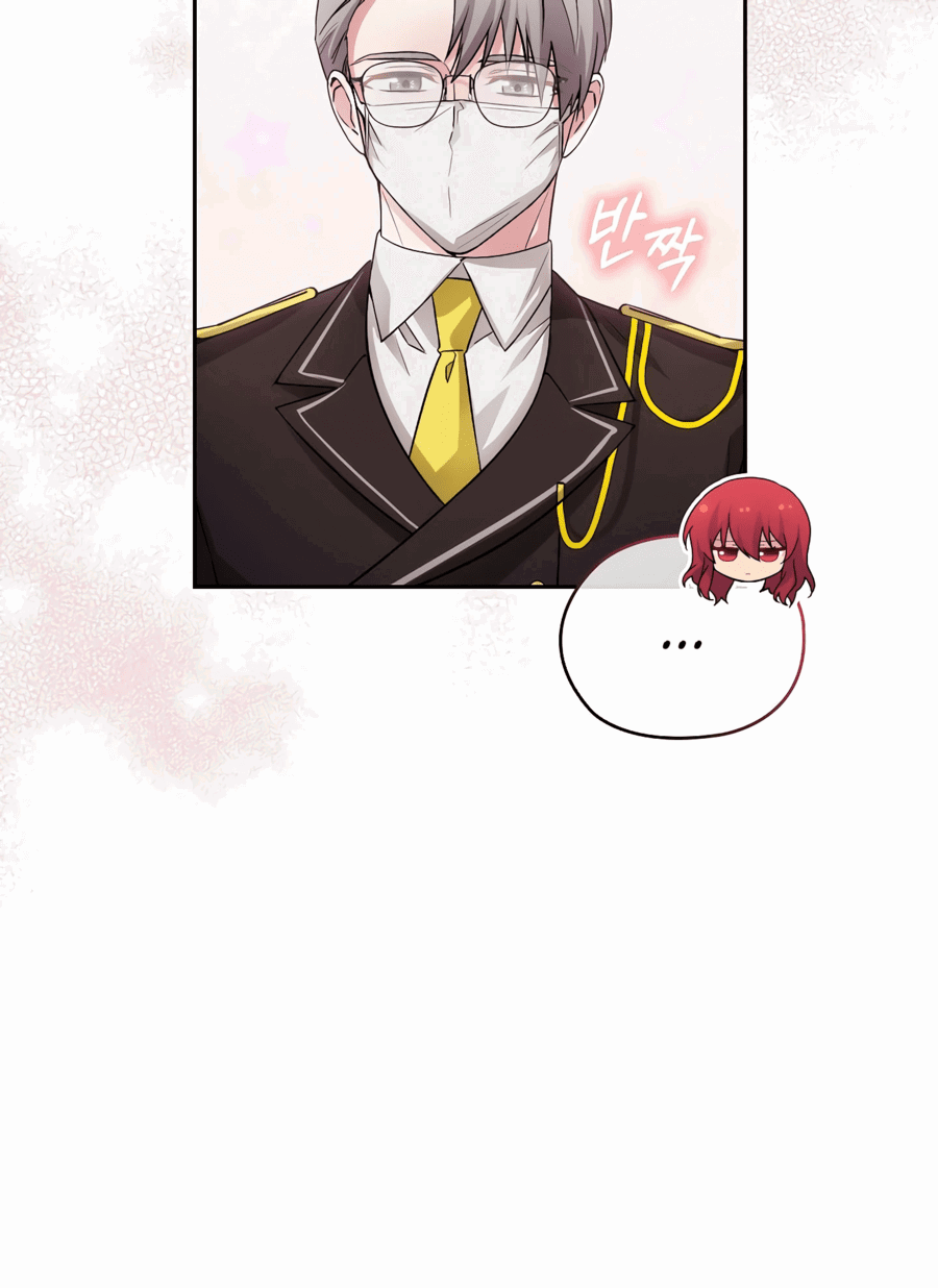 Манга Адонис - Глава 238 Страница 34