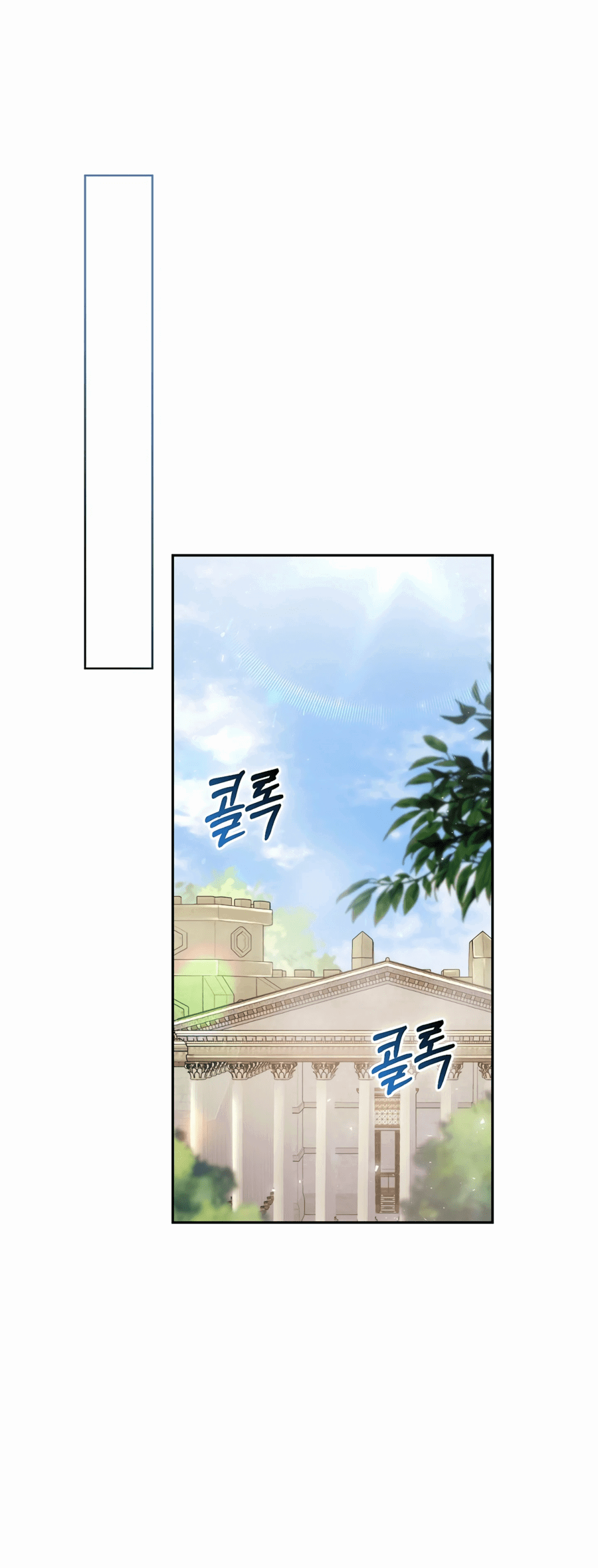 Манга Адонис - Глава 238 Страница 51