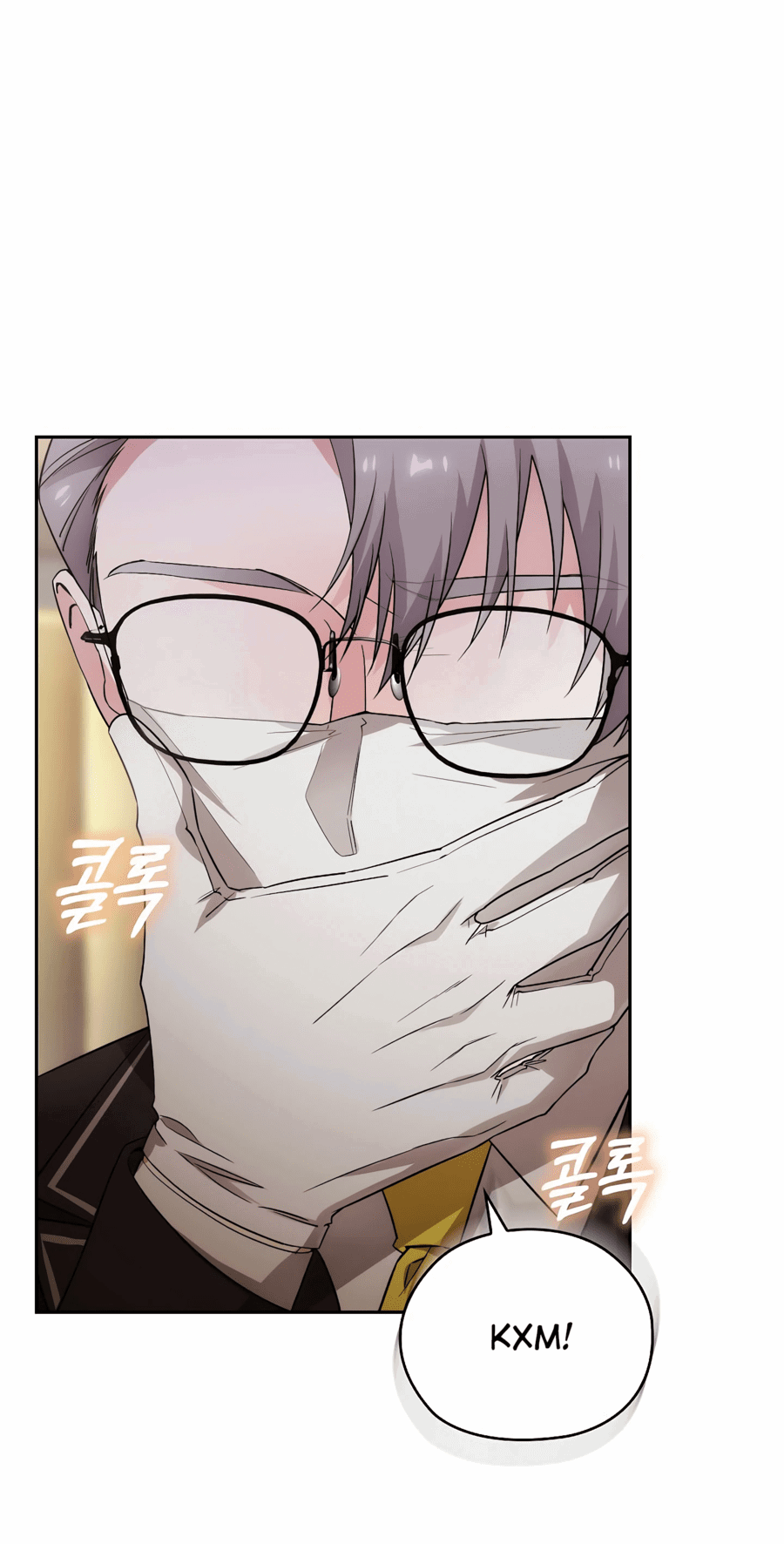 Манга Адонис - Глава 238 Страница 31