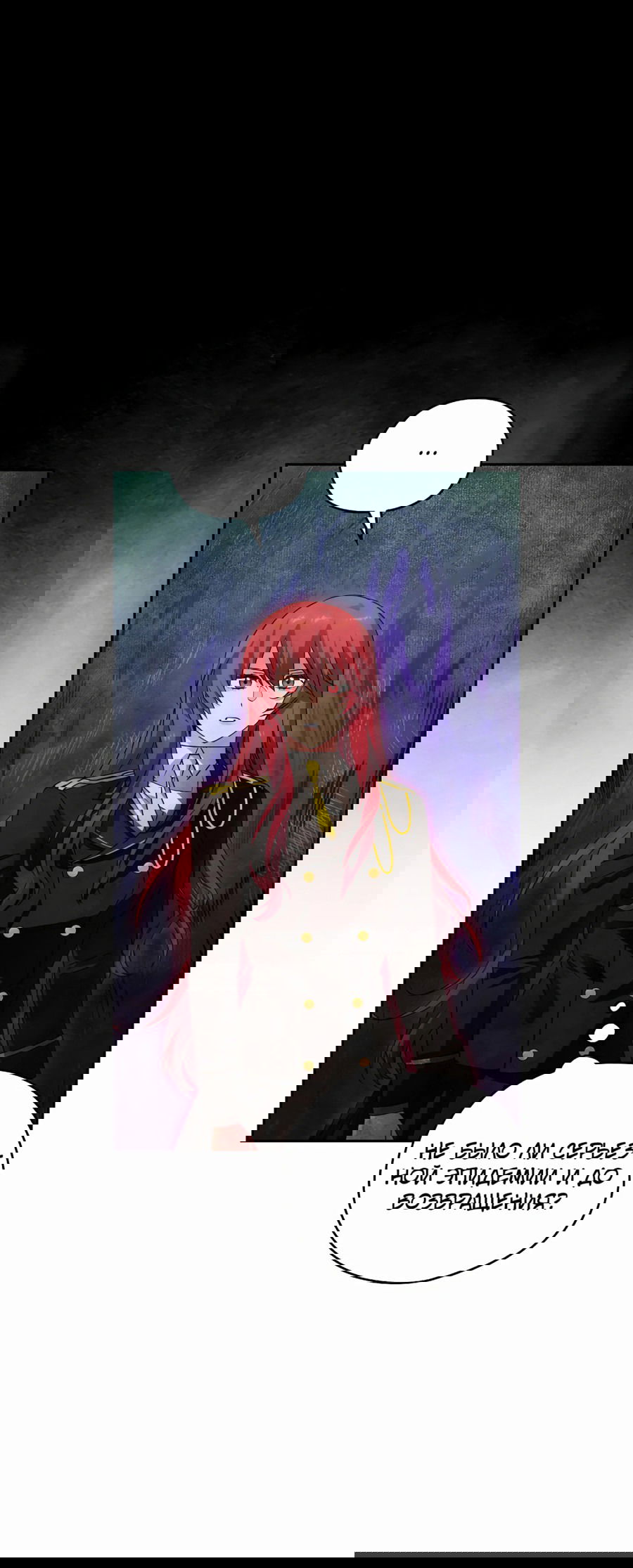 Манга Адонис - Глава 238 Страница 44