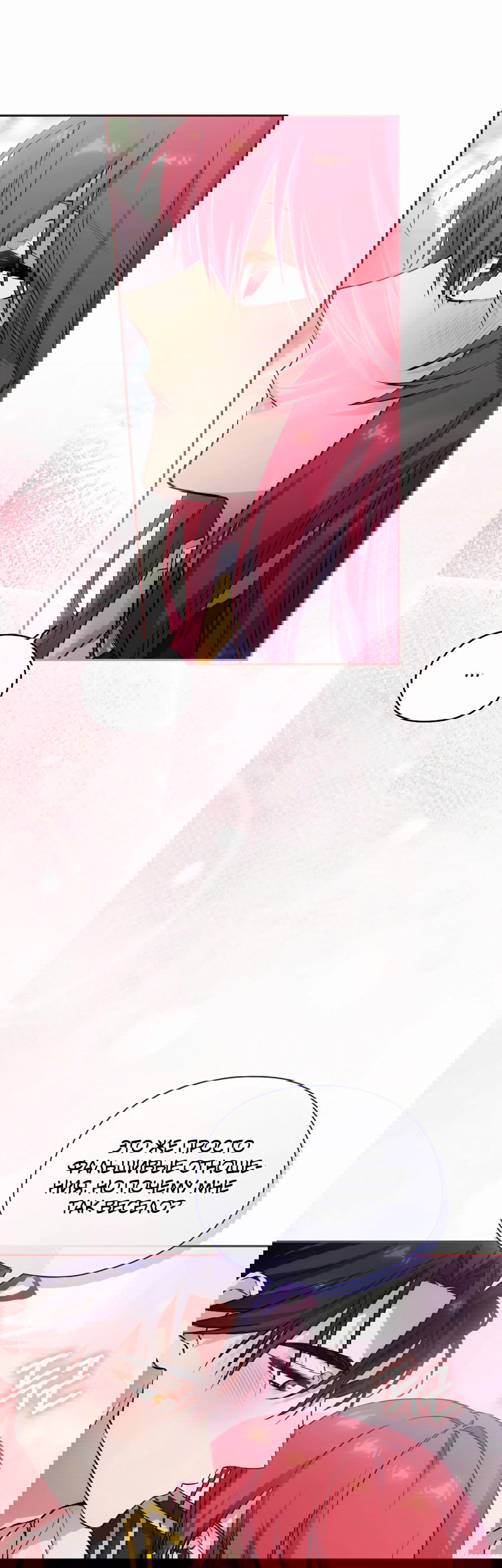 Манга Адонис - Глава 238 Страница 19