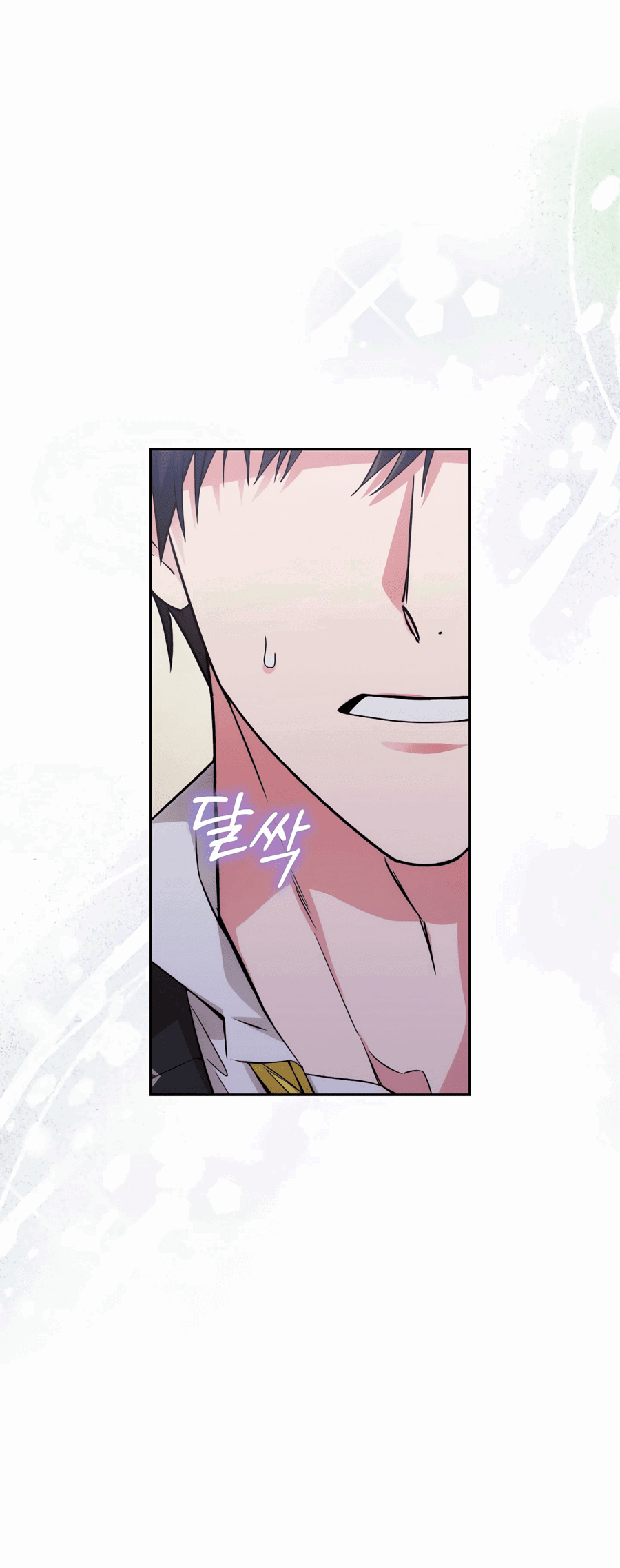 Манга Адонис - Глава 238 Страница 2