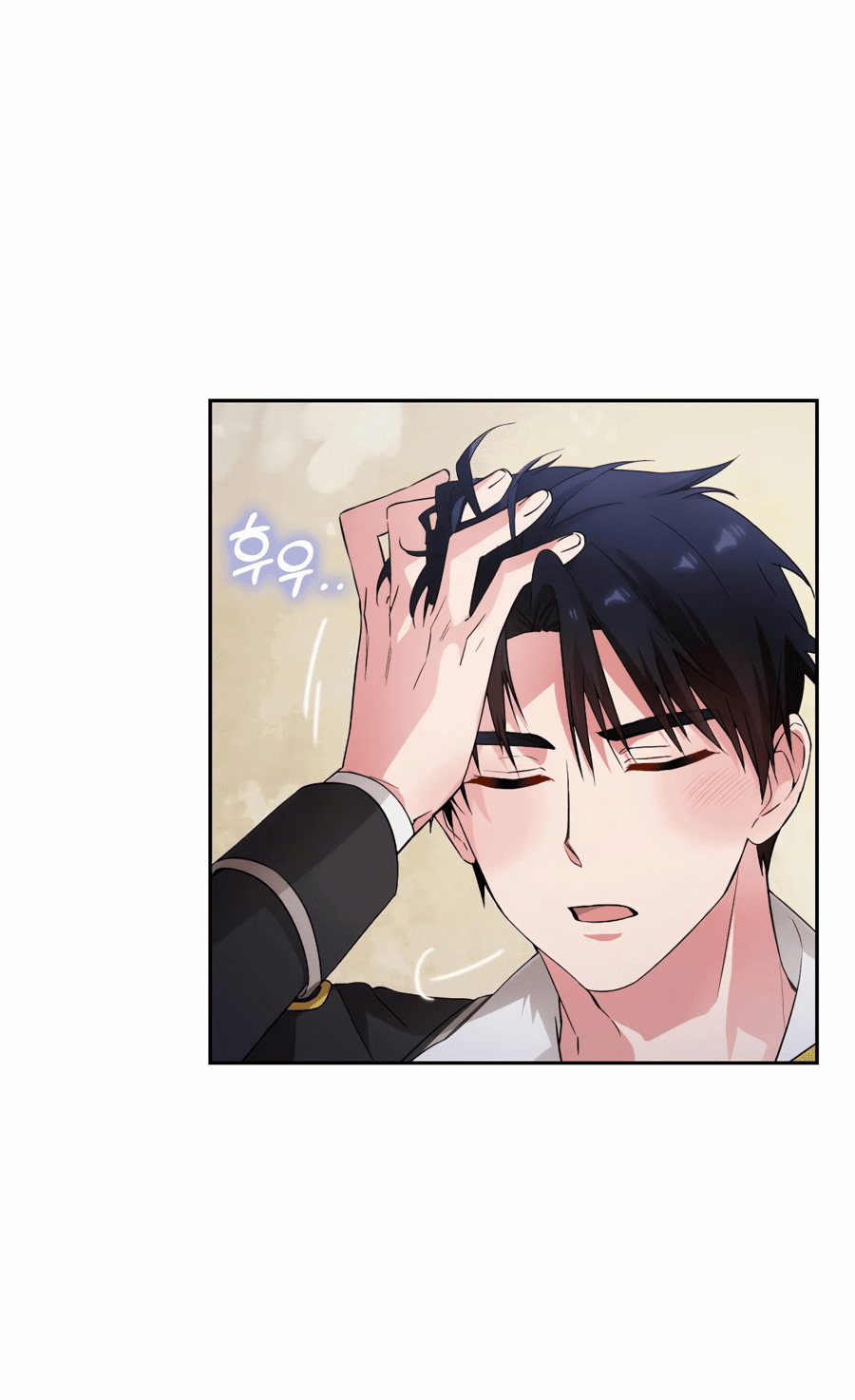 Манга Адонис - Глава 238 Страница 9