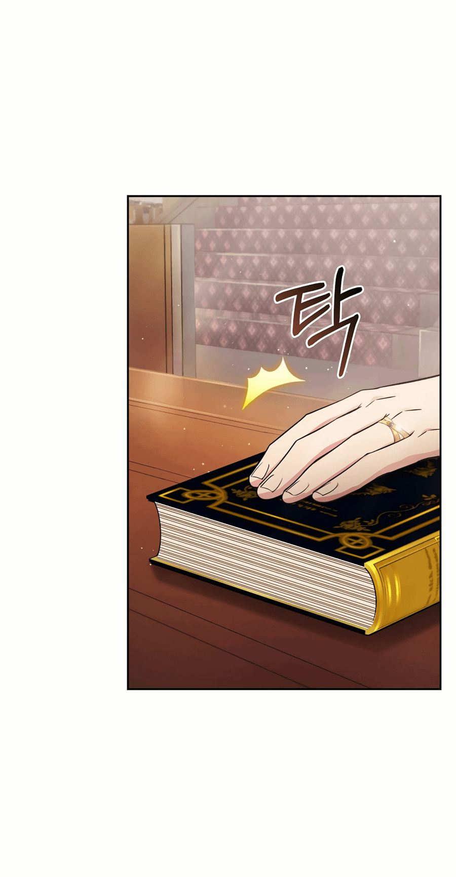 Манга Адонис - Глава 238 Страница 36