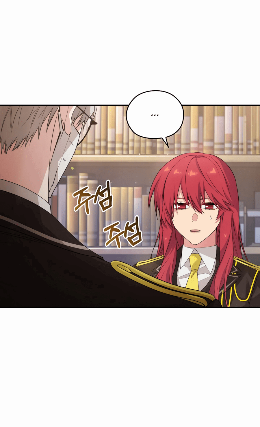 Манга Адонис - Глава 238 Страница 39