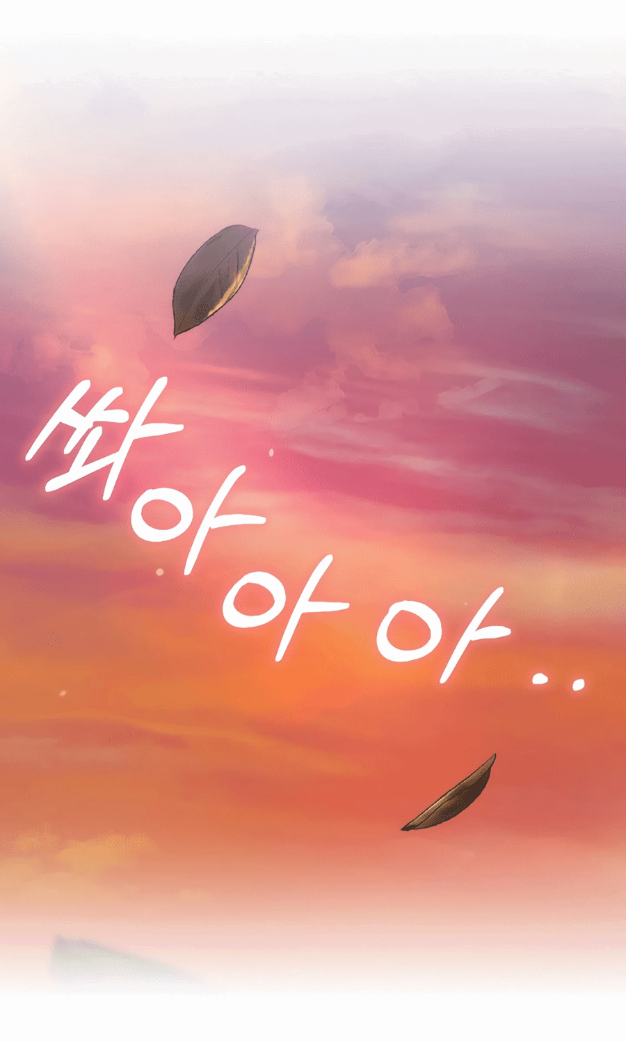 Манга Адонис - Глава 239 Страница 9