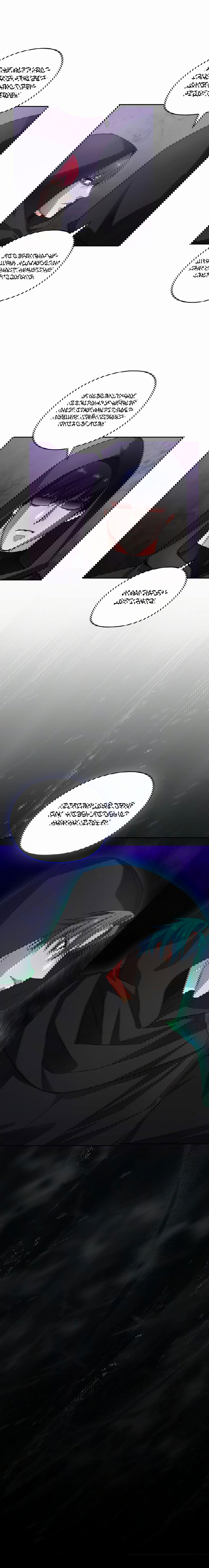 Манга Адонис - Глава 239 Страница 55