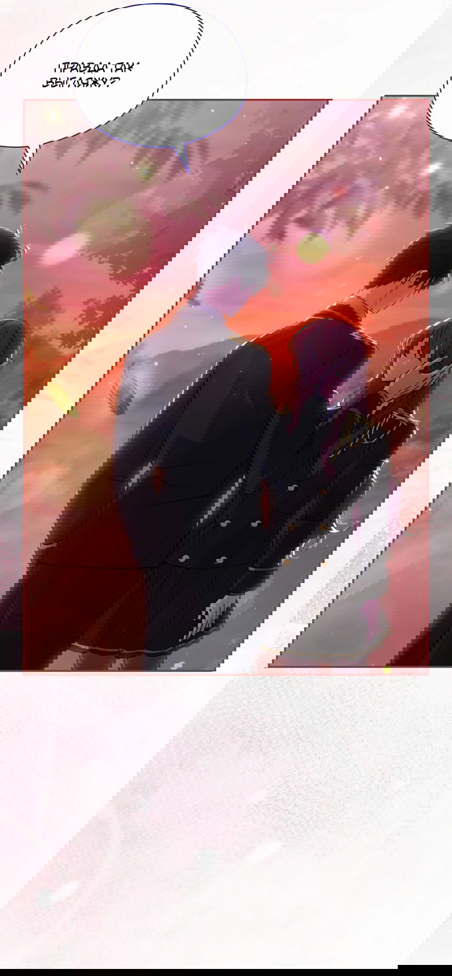 Манга Адонис - Глава 239 Страница 6