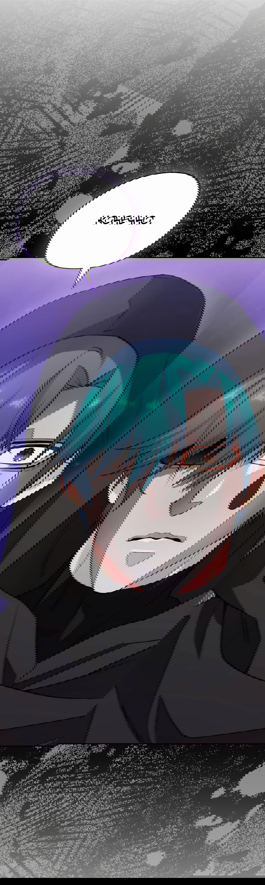 Манга Адонис - Глава 239 Страница 52