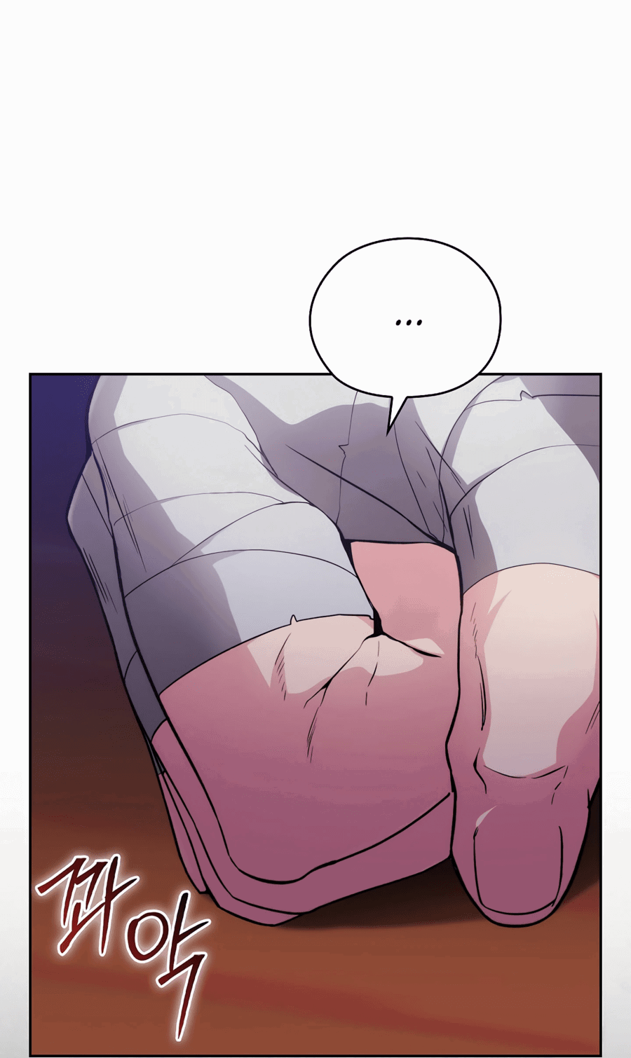 Манга Адонис - Глава 239 Страница 51