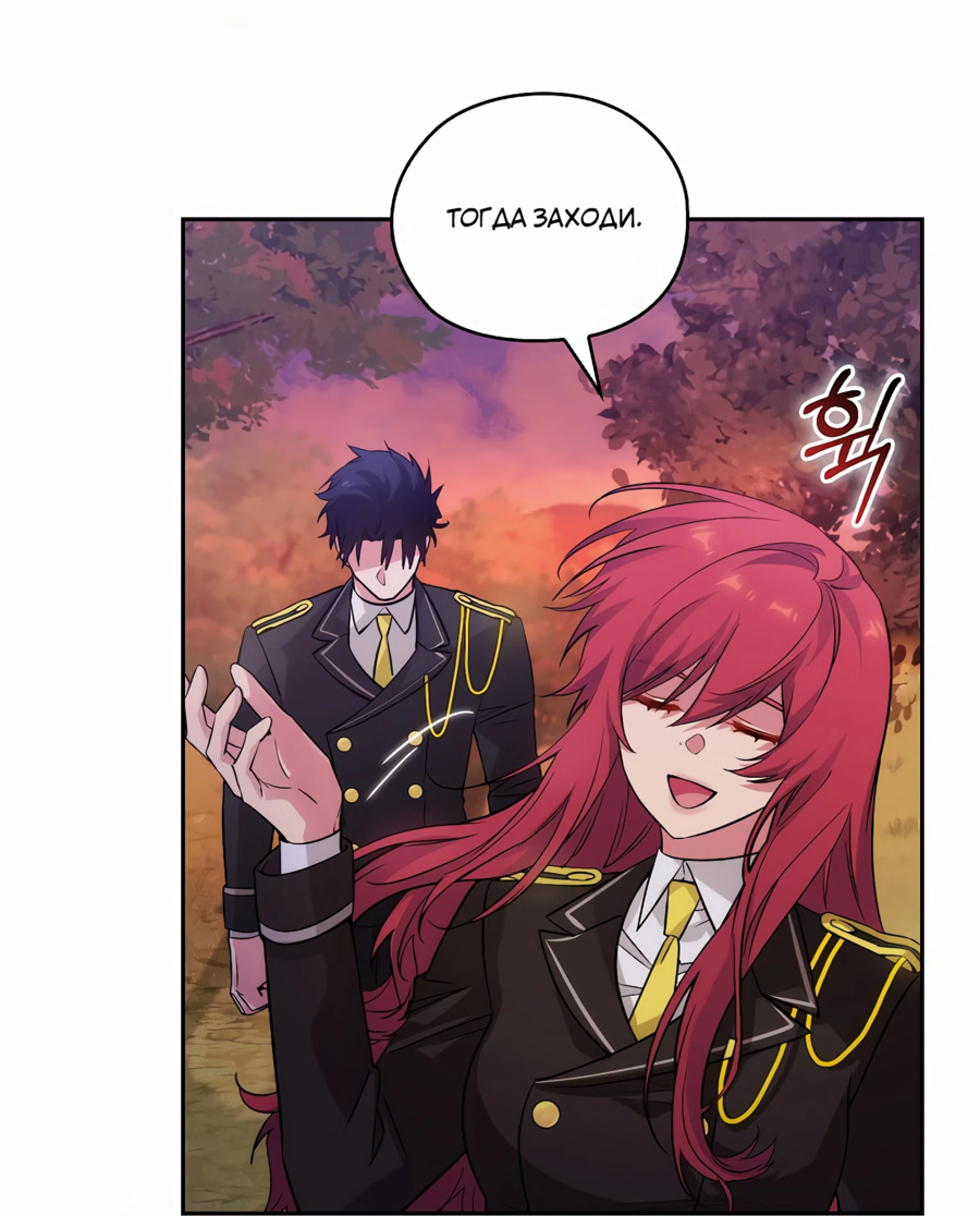 Манга Адонис - Глава 239 Страница 13