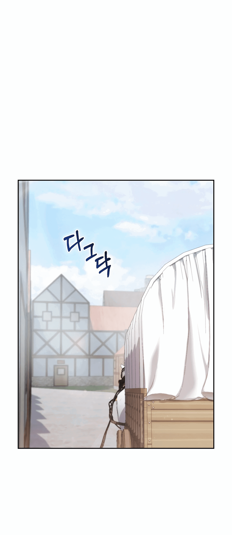 Манга Адонис - Глава 239 Страница 26