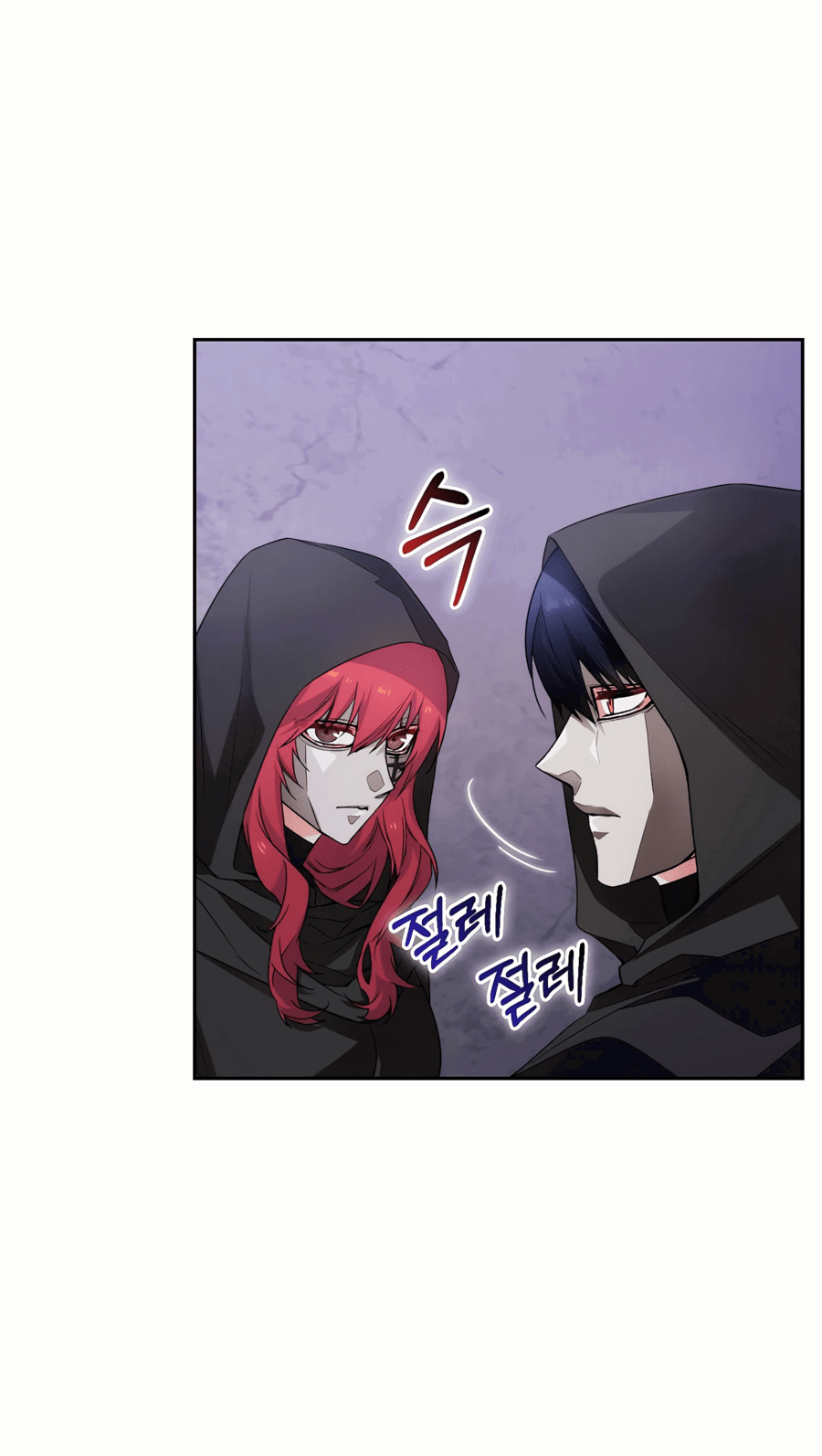 Манга Адонис - Глава 239 Страница 43