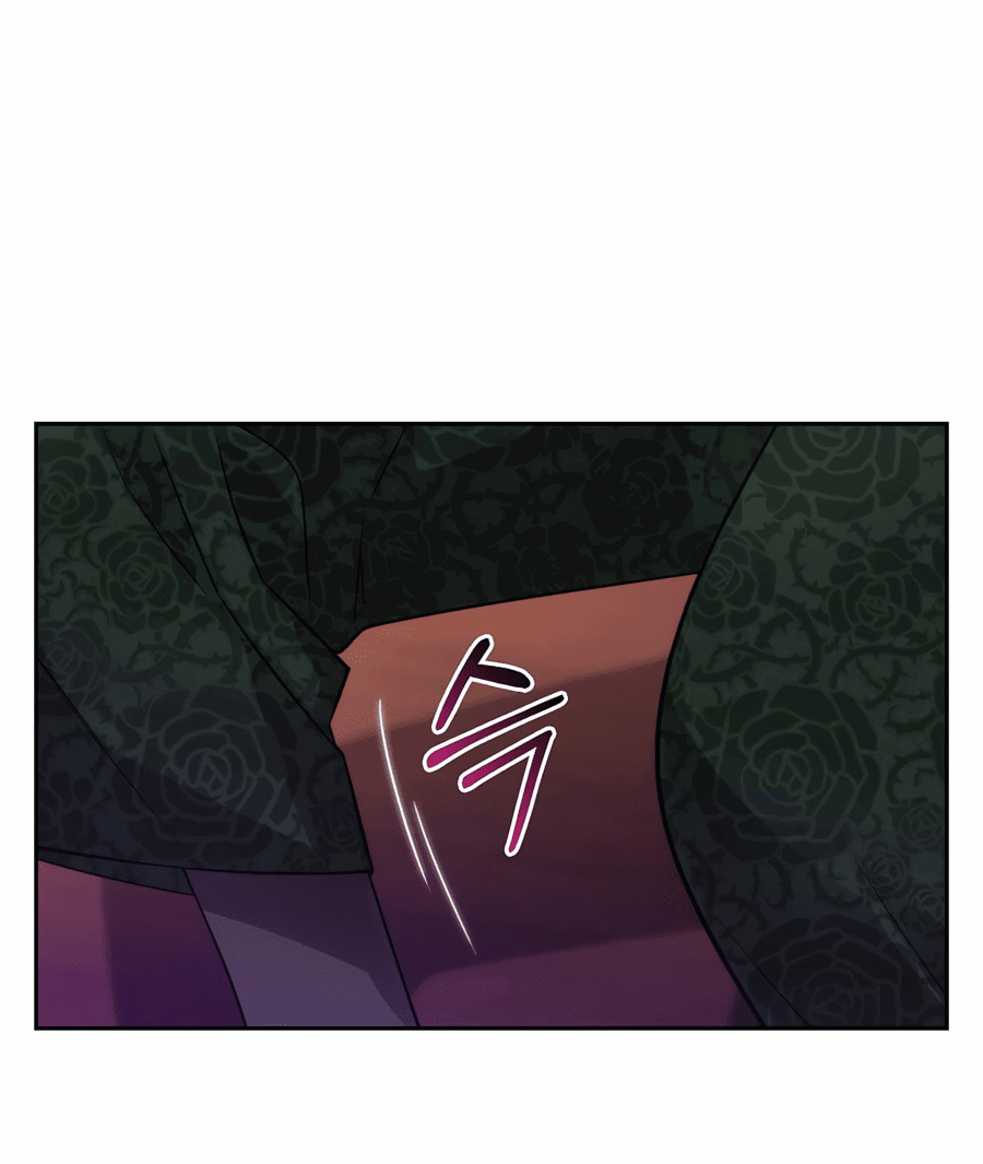 Манга Адонис - Глава 240 Страница 47