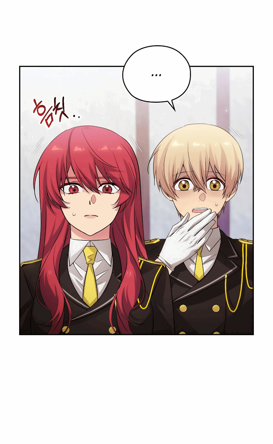 Манга Адонис - Глава 240 Страница 7