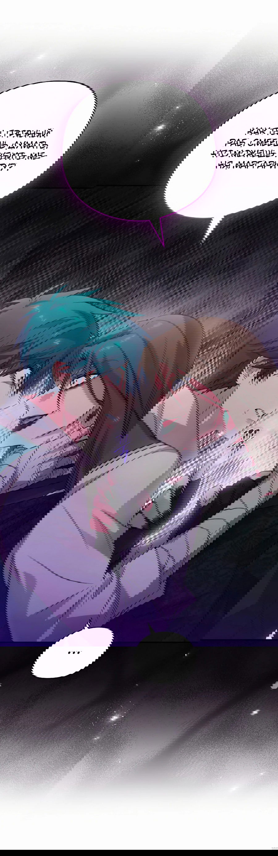 Манга Адонис - Глава 240 Страница 50