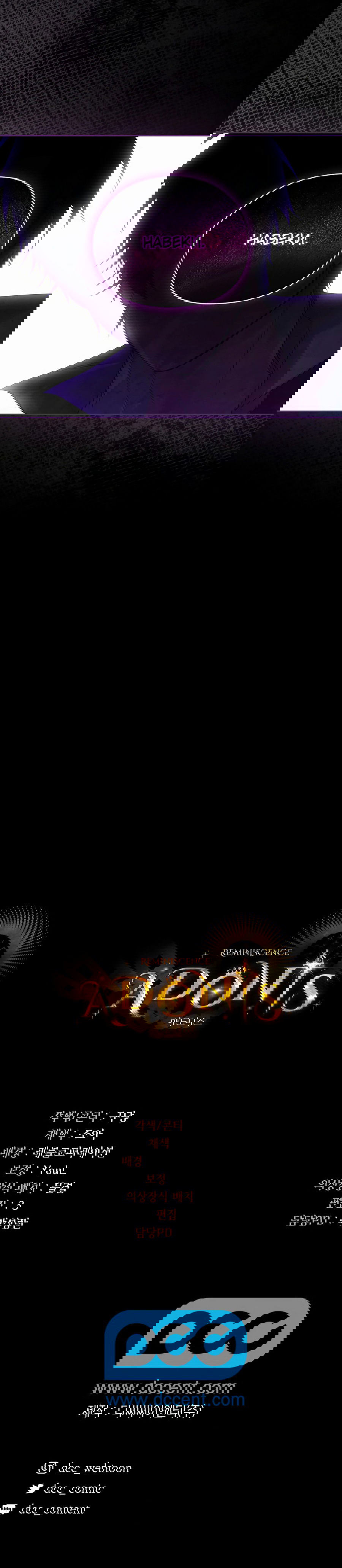 Манга Адонис - Глава 240 Страница 68