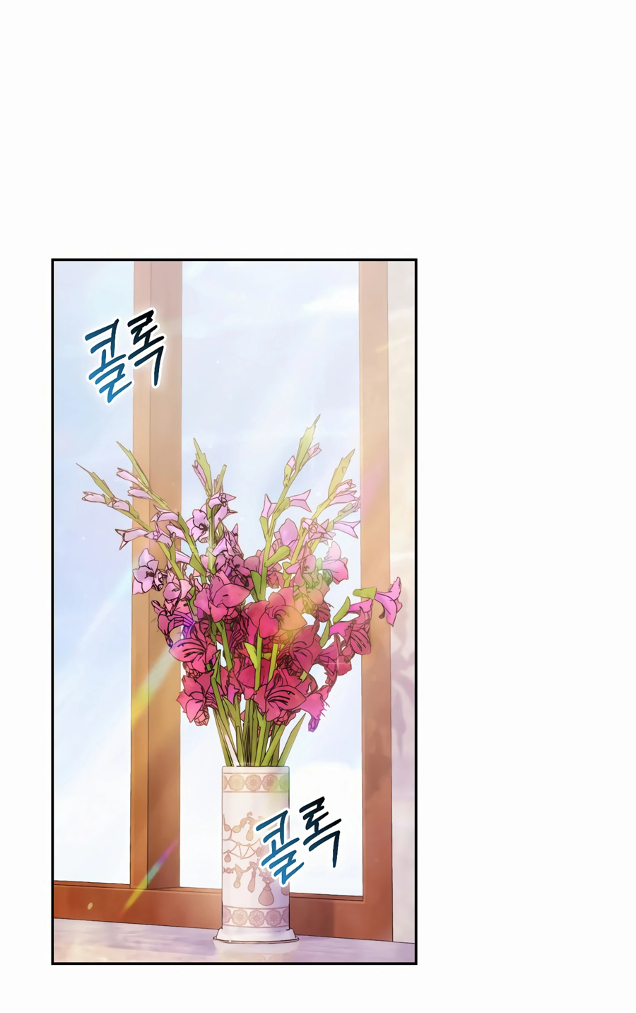 Манга Адонис - Глава 240 Страница 5