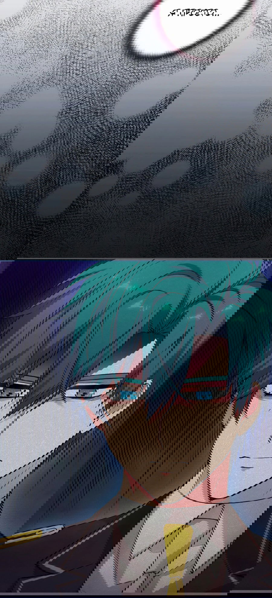 Манга Адонис - Глава 241 Страница 46