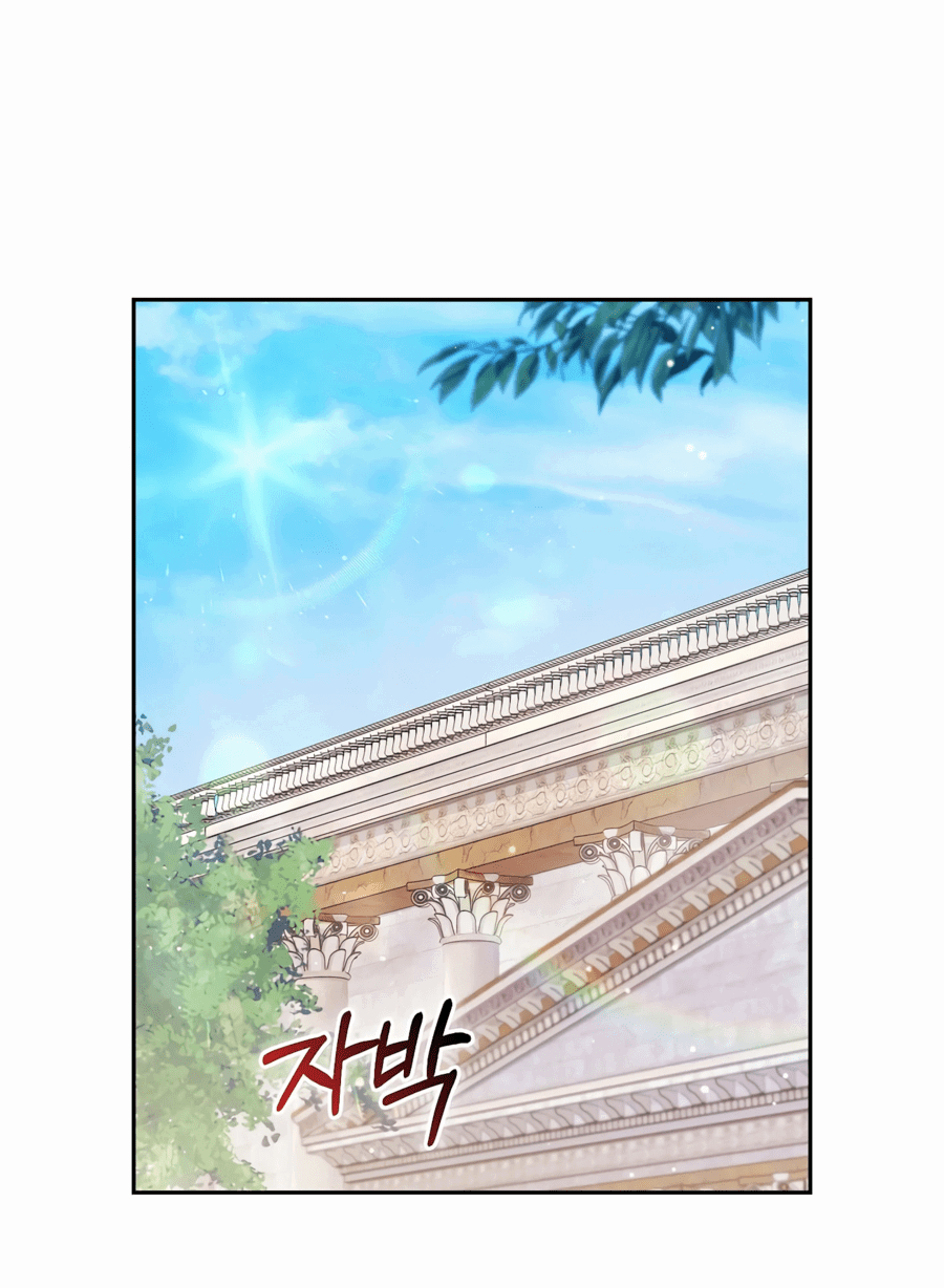 Манга Адонис - Глава 241 Страница 44