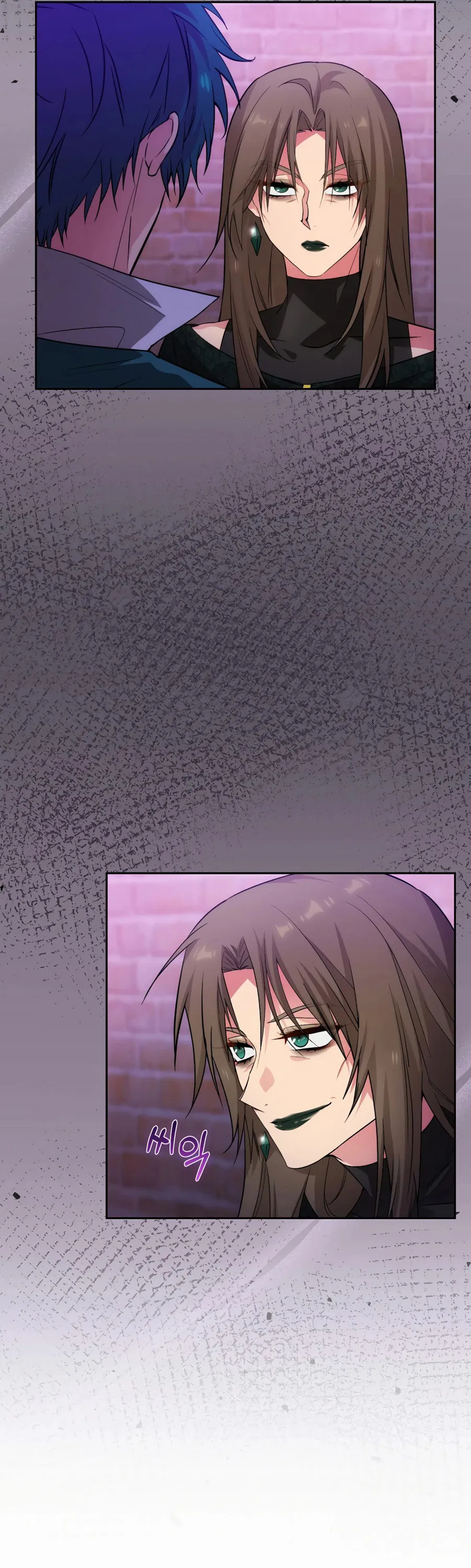 Манга Адонис - Глава 241 Страница 2