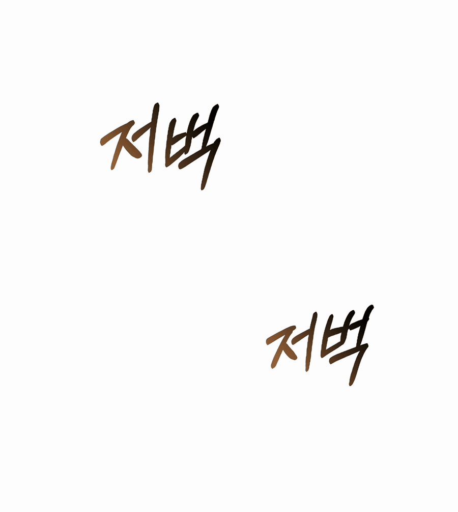 Манга Адонис - Глава 242 Страница 49