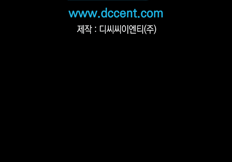 Манга Адонис - Глава 243 Страница 73