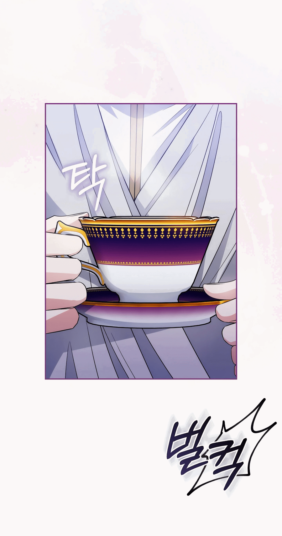 Манга Адонис - Глава 244 Страница 41