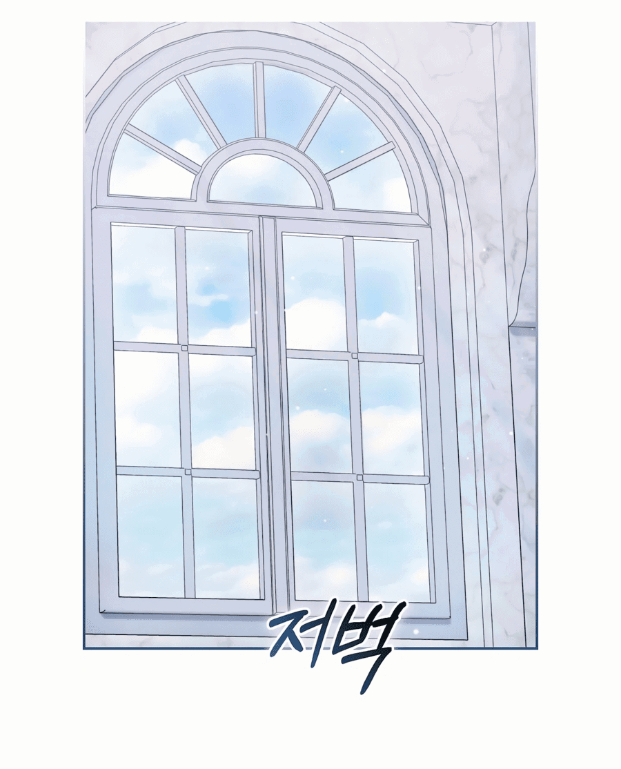 Манга Адонис - Глава 244 Страница 27