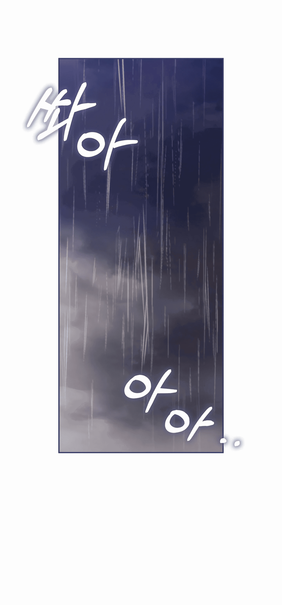 Манга Адонис - Глава 245 Страница 16