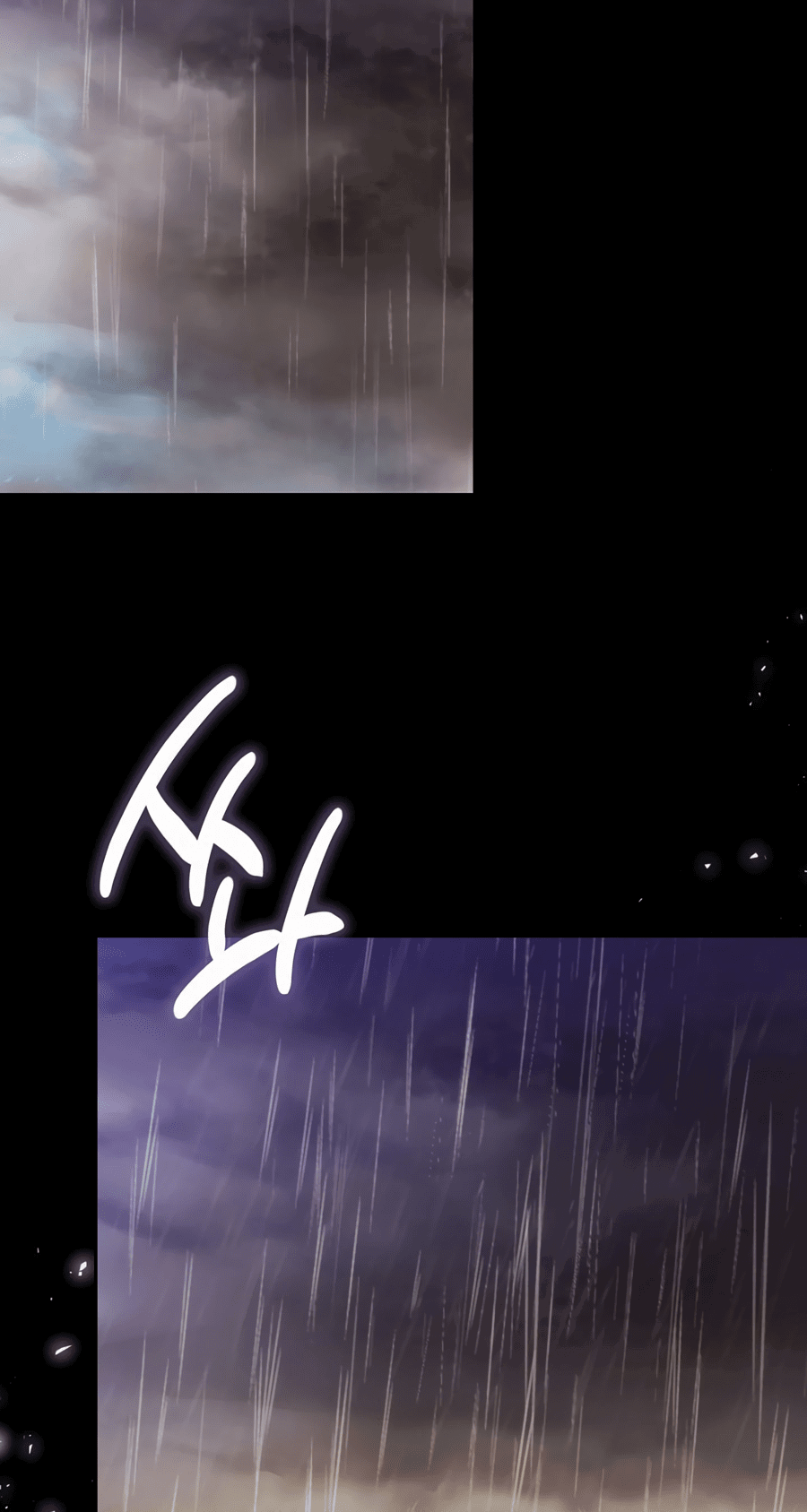 Манга Адонис - Глава 245 Страница 2