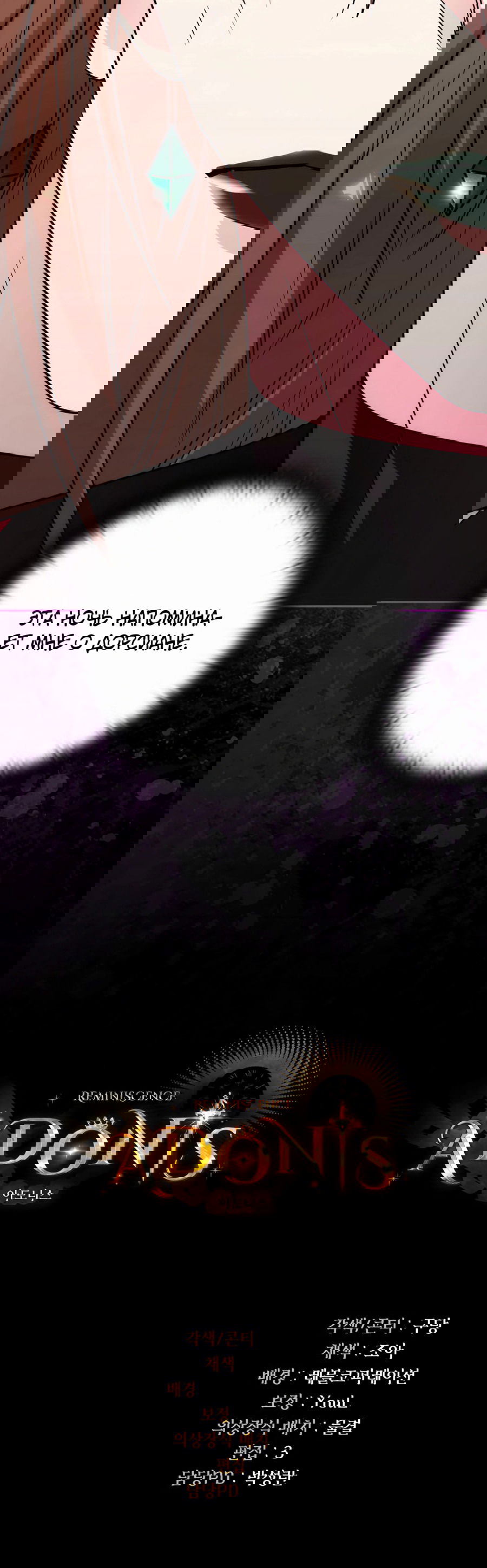 Манга Адонис - Глава 245 Страница 68