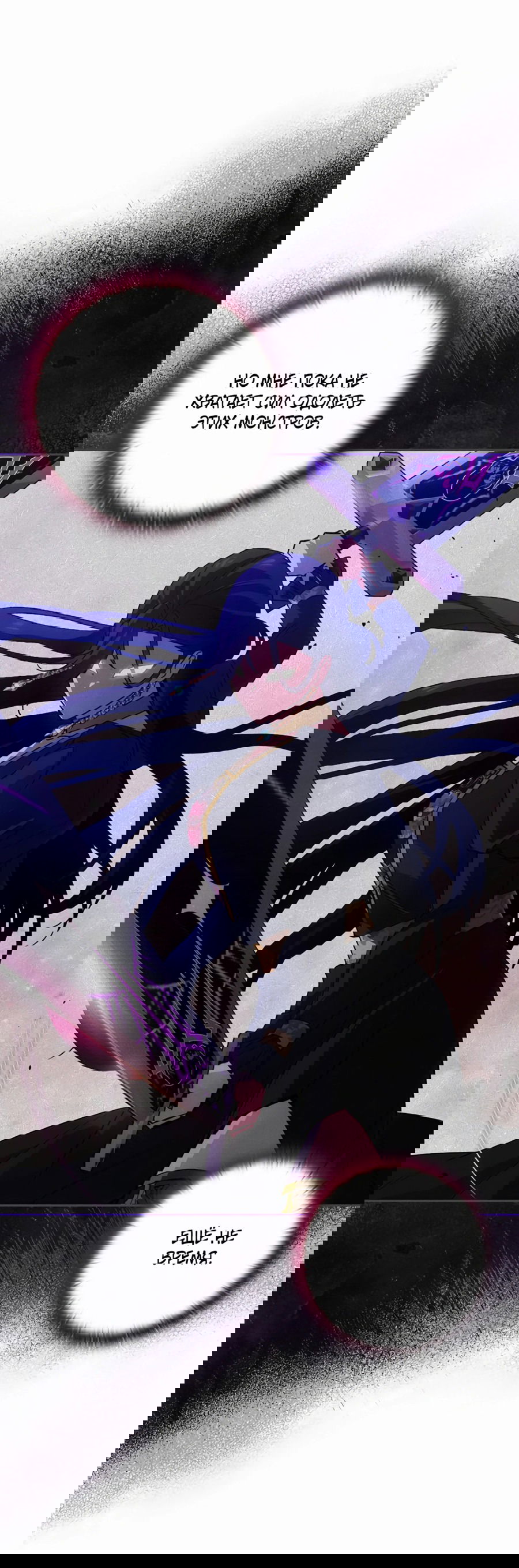 Манга Адонис - Глава 245 Страница 42