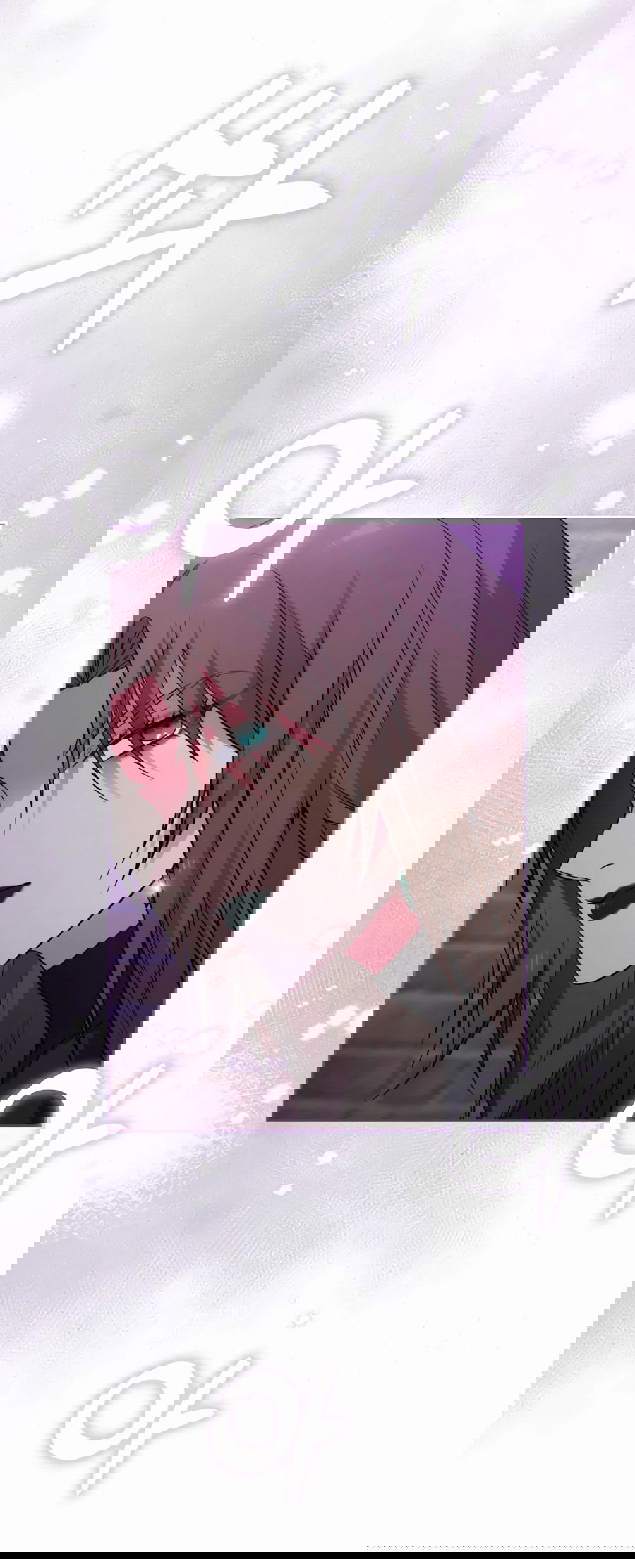 Манга Адонис - Глава 245 Страница 58