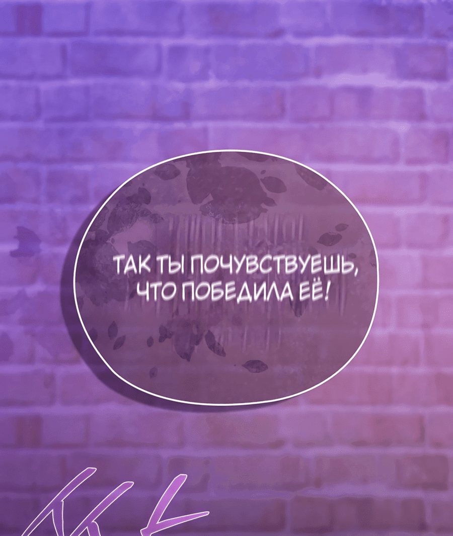 Манга Адонис - Глава 246 Страница 26