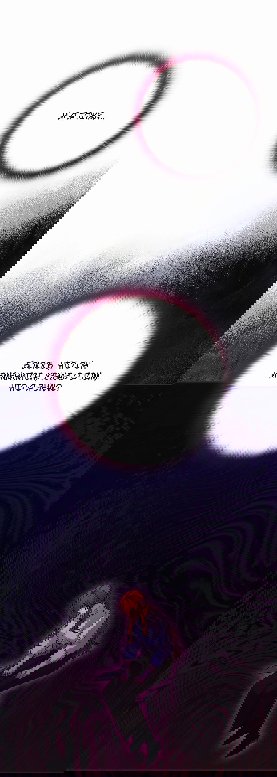 Манга Адонис - Глава 246 Страница 62