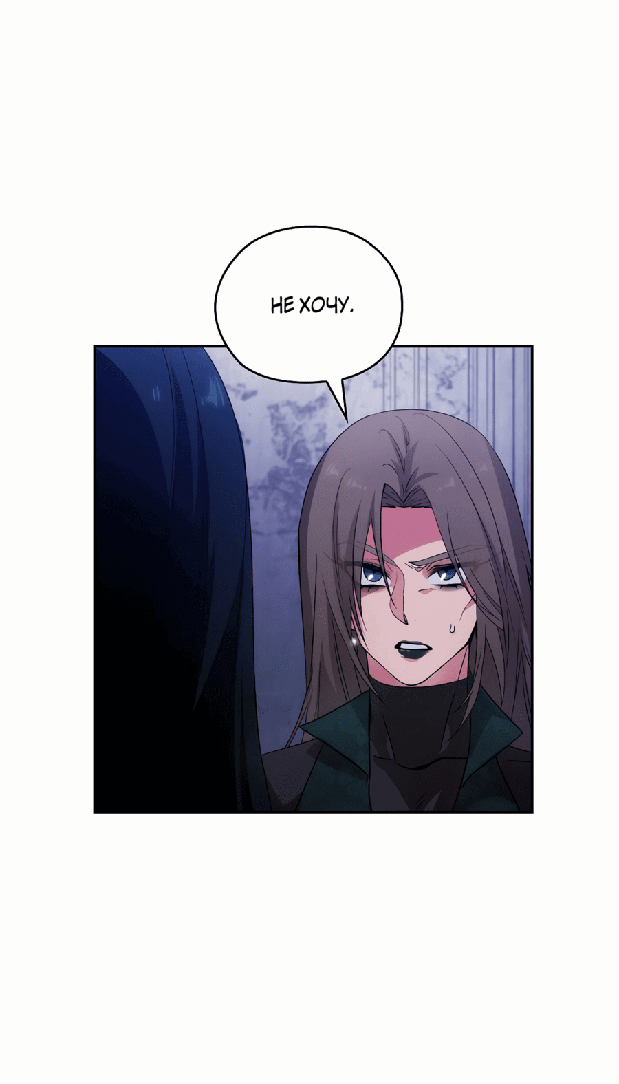 Манга Адонис - Глава 246 Страница 37