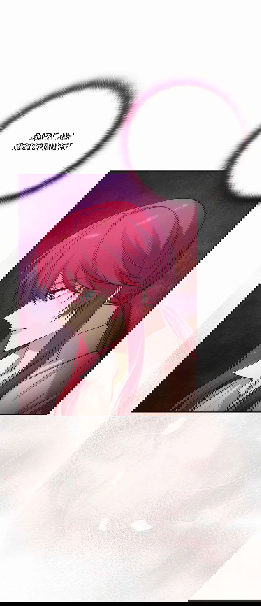 Манга Адонис - Глава 246 Страница 60