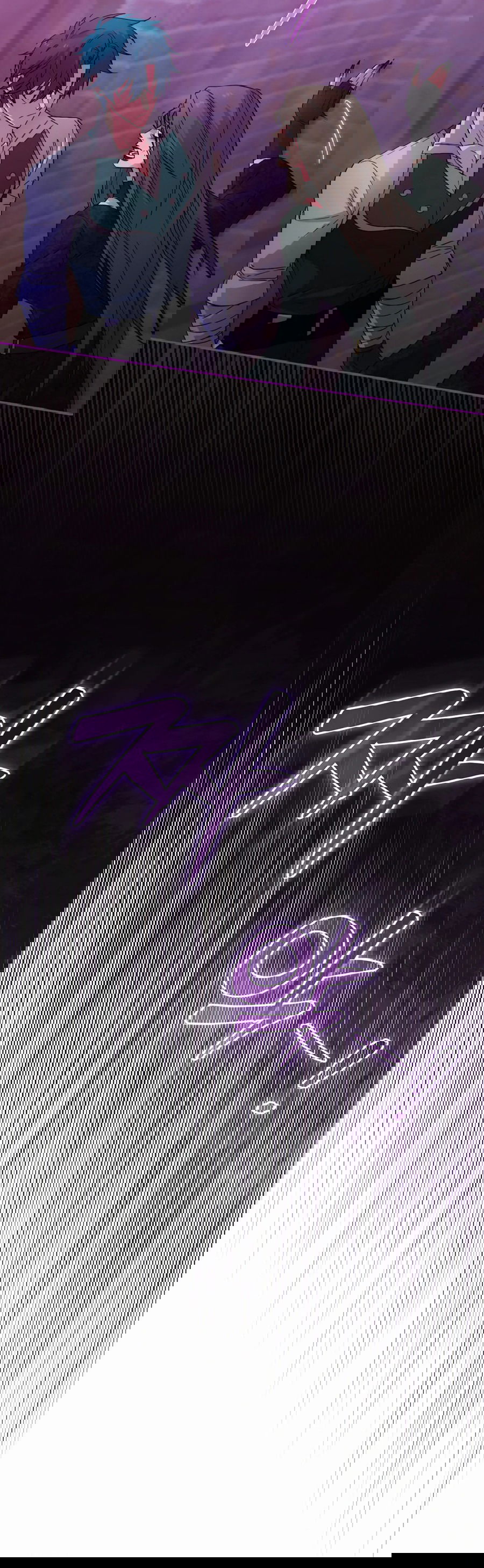 Манга Адонис - Глава 246 Страница 30