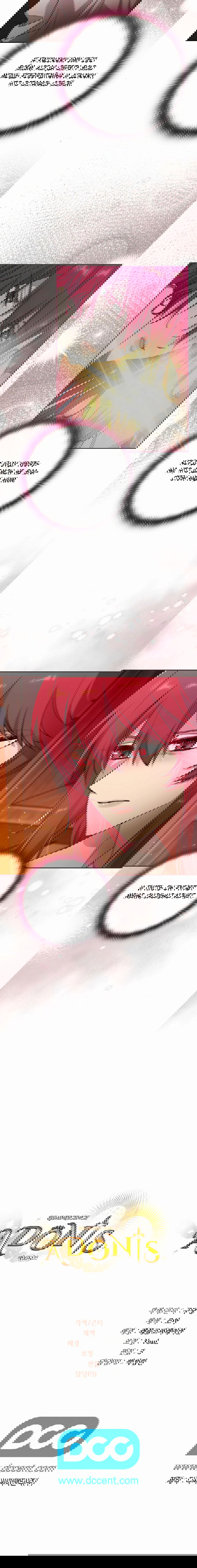 Манга Адонис - Глава 246 Страница 64