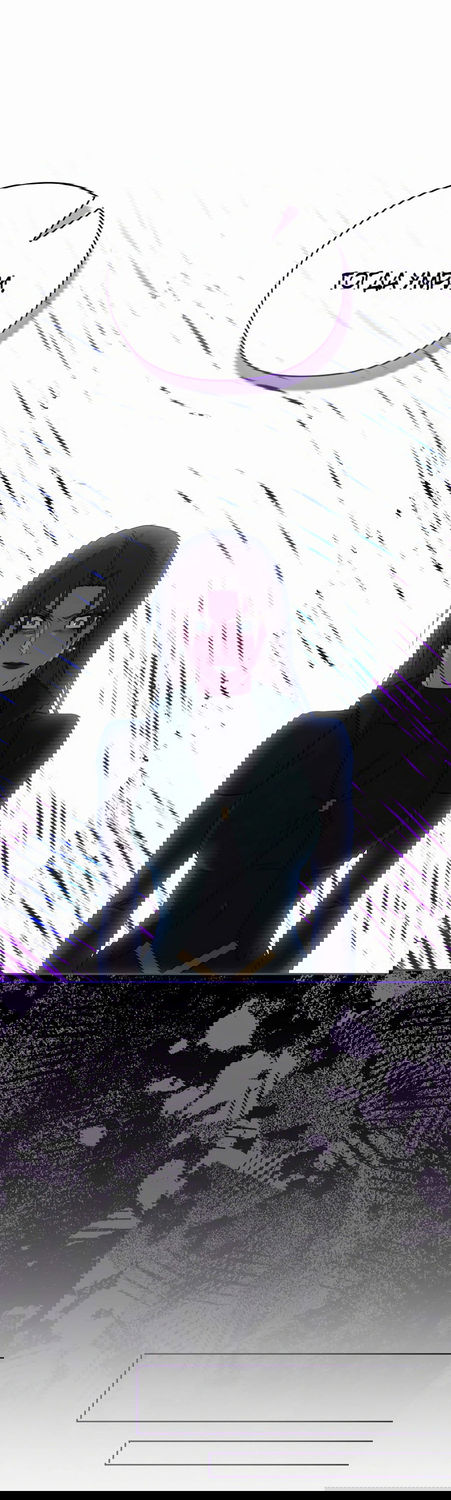 Манга Адонис - Глава 246 Страница 39