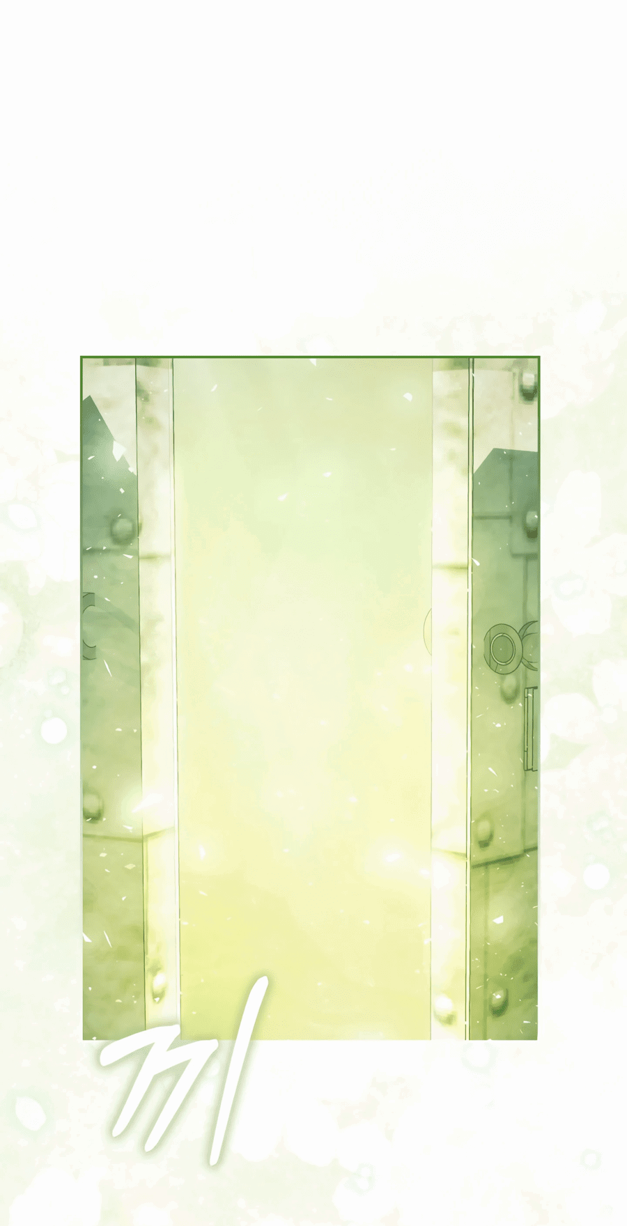 Манга Адонис - Глава 247 Страница 32