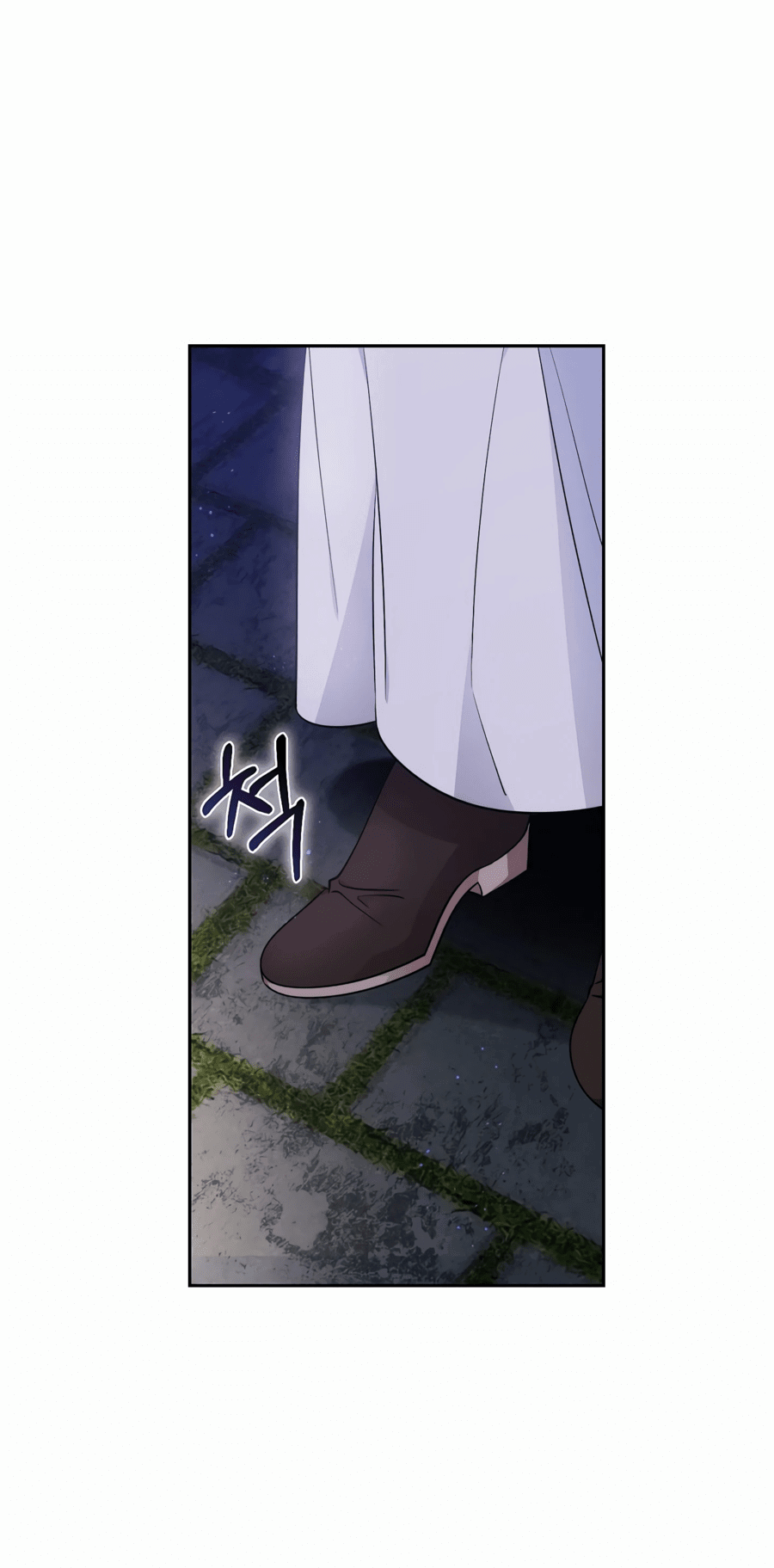 Манга Адонис - Глава 247 Страница 22