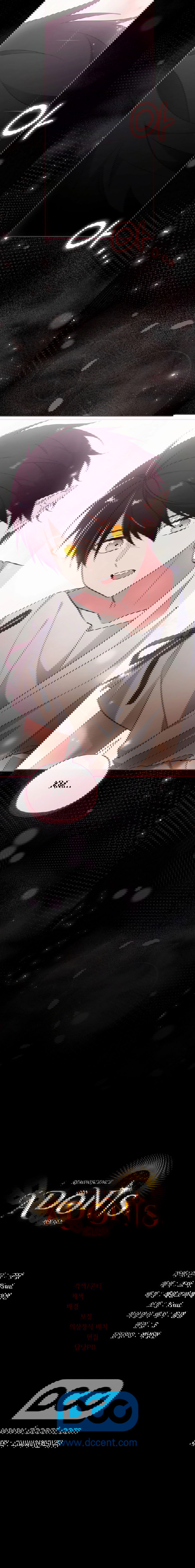 Манга Адонис - Глава 247 Страница 57