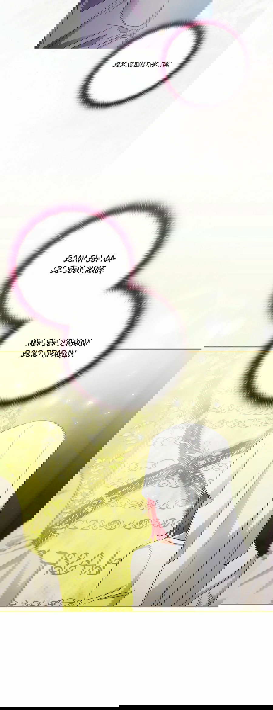 Манга Адонис - Глава 247 Страница 47