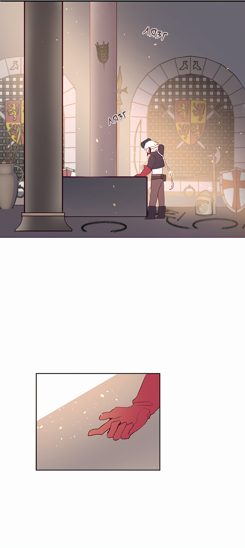 Манга Белое пламя - Глава 20 Страница 4