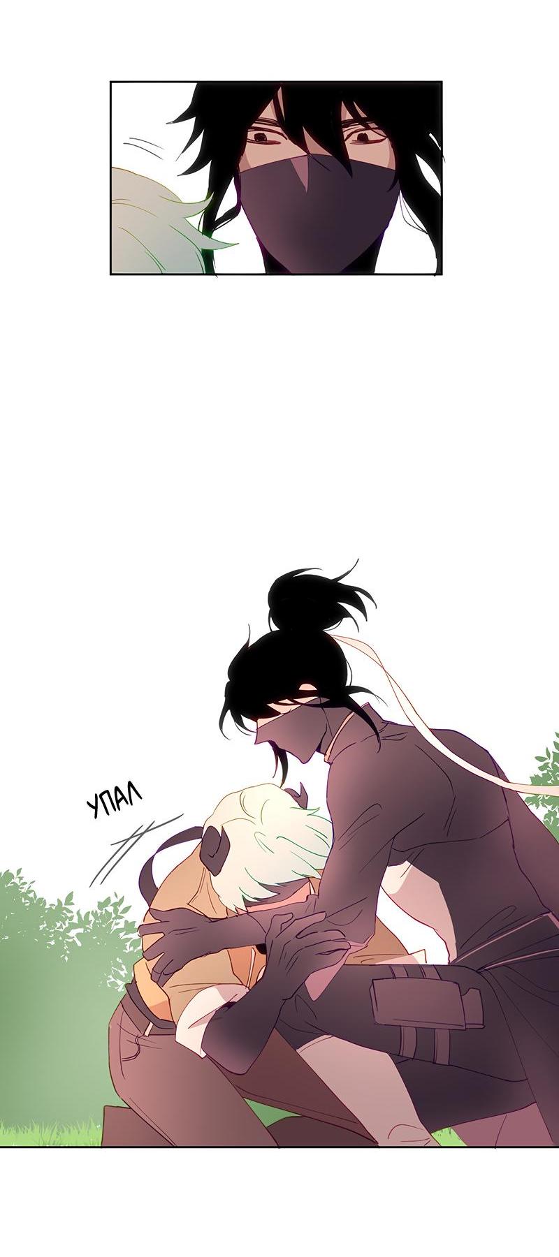 Манга Белое пламя - Глава 15 Страница 4