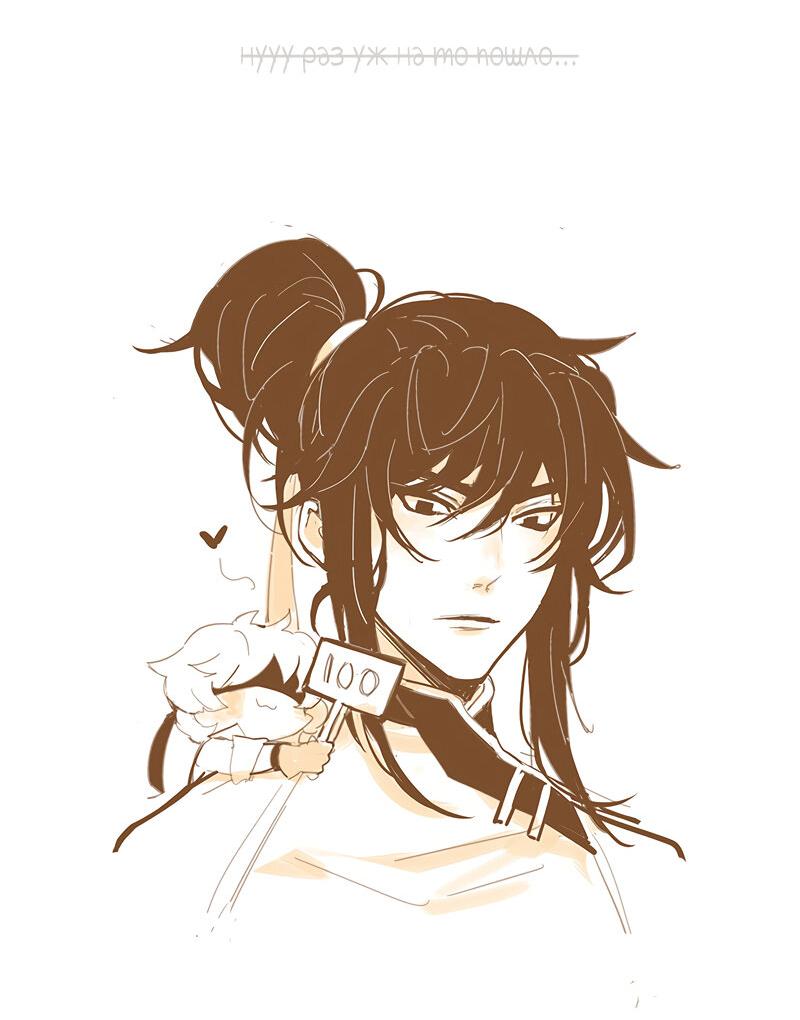 Манга Белое пламя - Глава 11 Страница 6