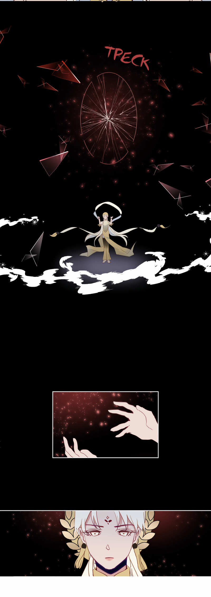 Манга Белое пламя - Глава 28 Страница 15