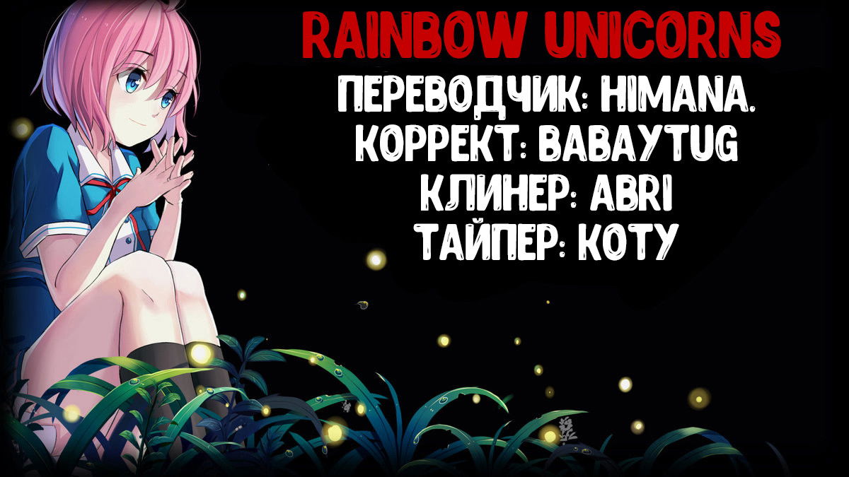 Манга Леди детектив - Глава 4 Страница 12